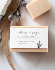 Soap Bar Wrap Label Canva Template - Trendy Fox Studio